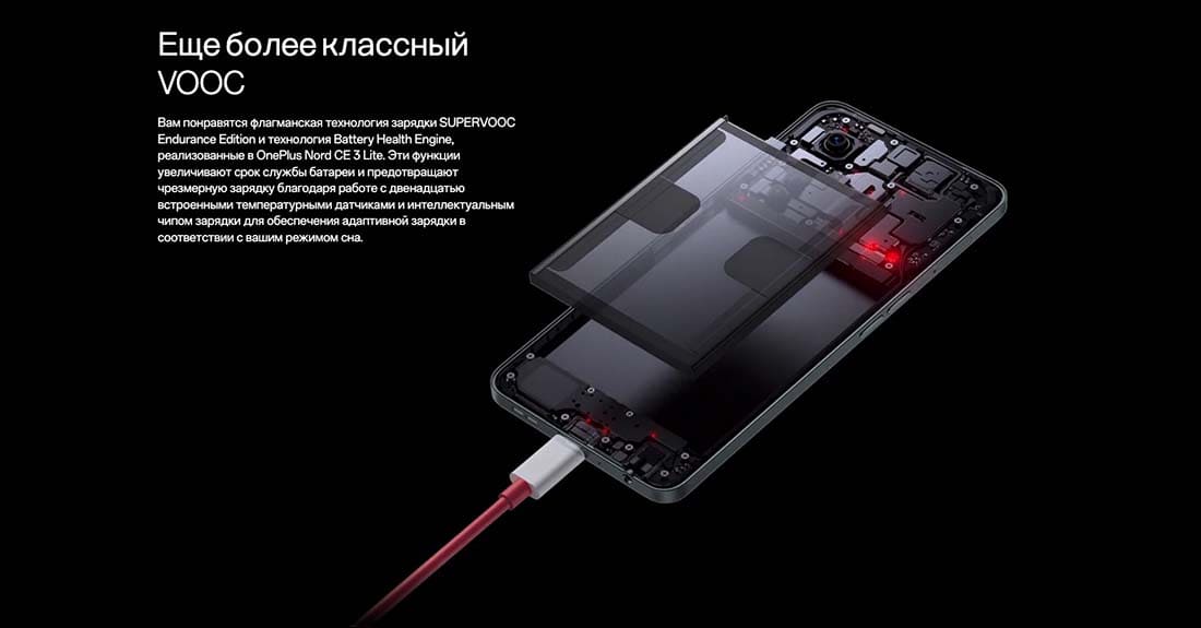 oneplus-nord-ce3-lite